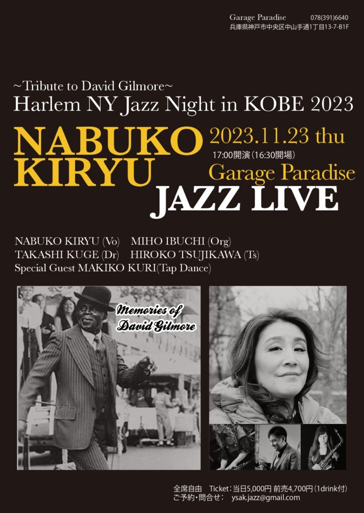 Harlem NY Jazz Night in Kobe 2023